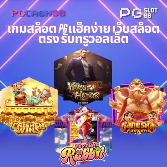 ตารางบอล วันนี้ คืนนี้